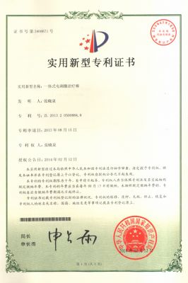 證書(shū)